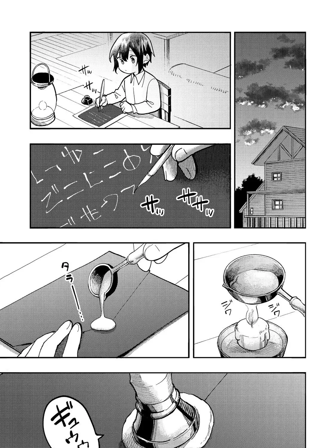 The Mochi I Drew Is Tasty Today Too Chapter 29 page 23 - 