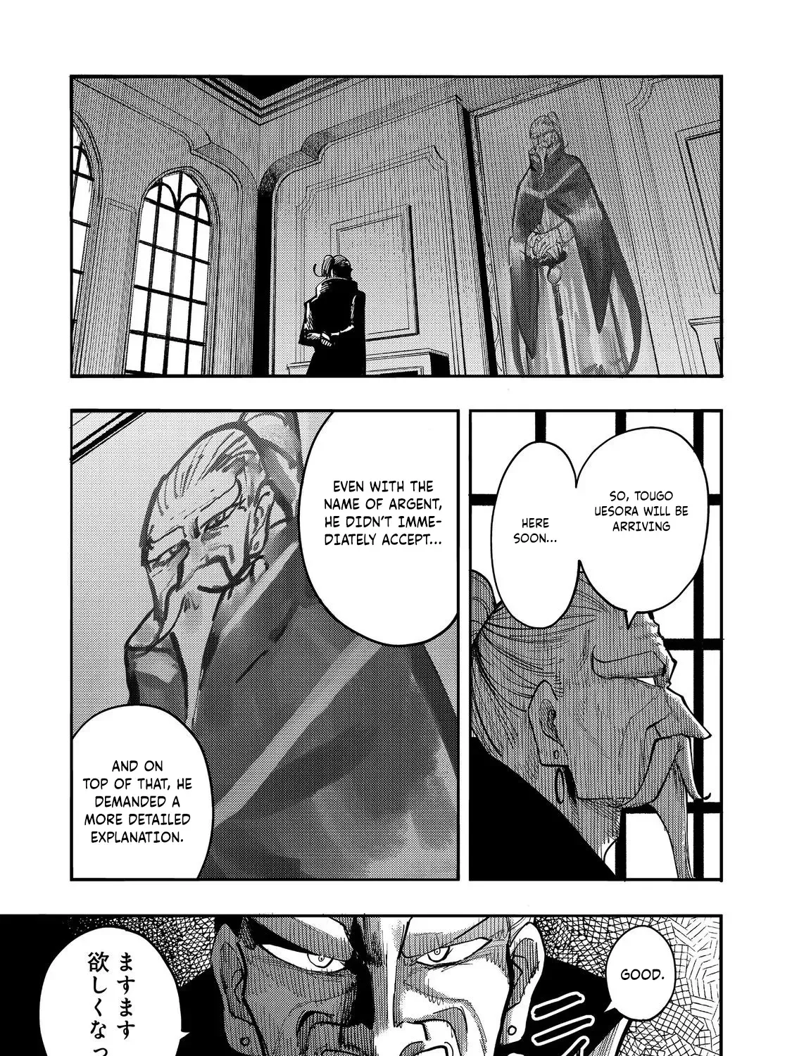 The Mochi I Drew Is Tasty Today Too Chapter 29 page 71 - 