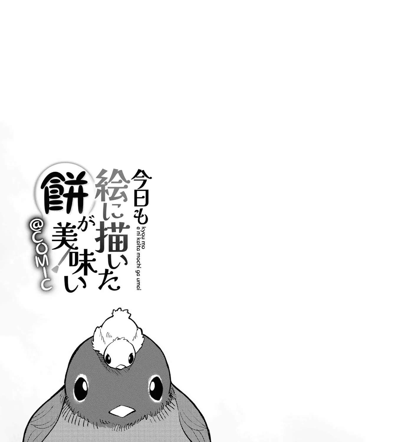 The Mochi I Drew Is Tasty Today Too Chapter 3 page 77 - 