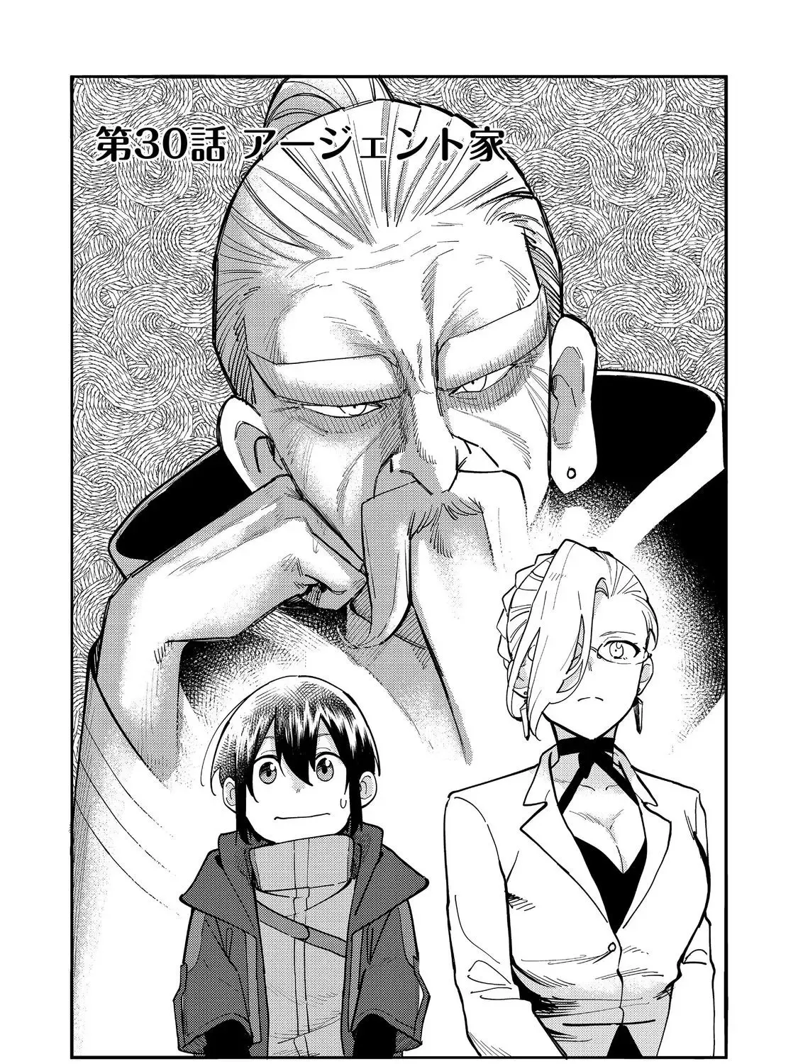 The Mochi I Drew Is Tasty Today Too Chapter 30 page 7 - 