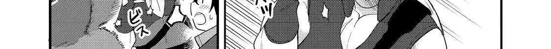 The Mochi I Drew Is Tasty Today Too Chapter 33 page 14 - 