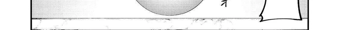 The Mochi I Drew Is Tasty Today Too Chapter 33 page 88 - 