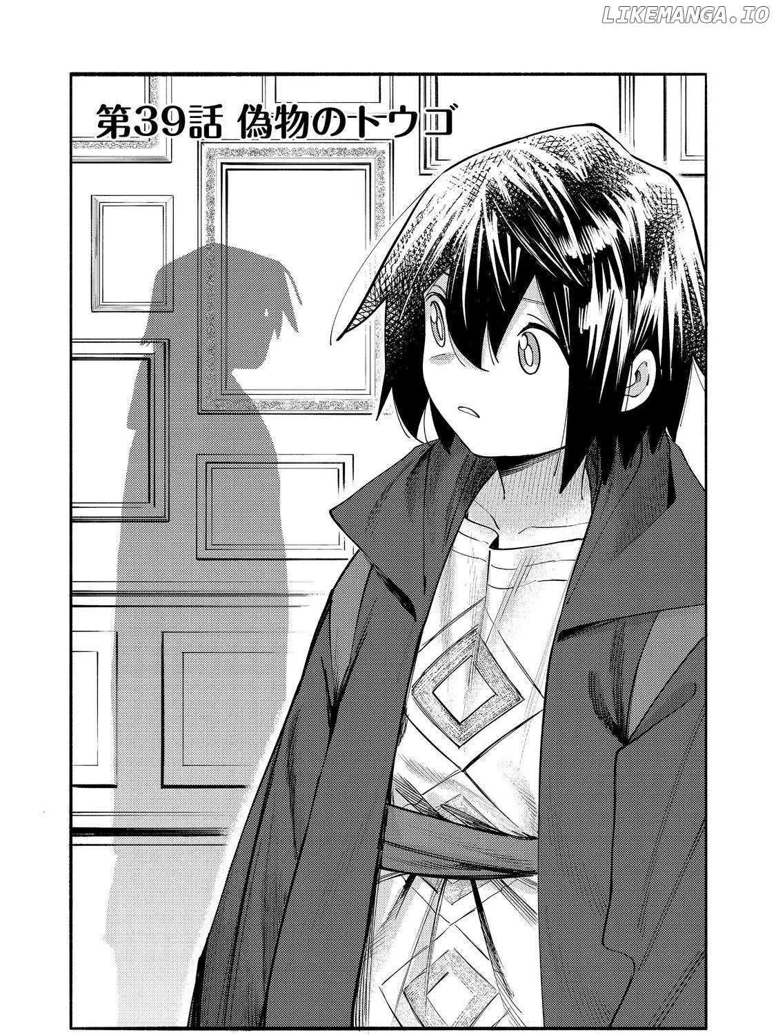 The Mochi I Drew Is Tasty Today Too Chapter 39 page 6 - 