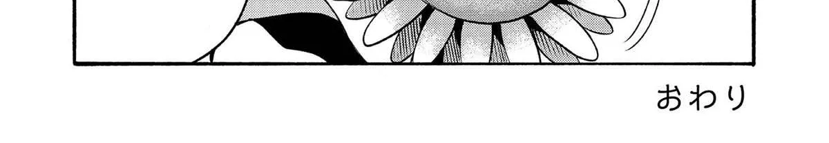 The Mochi I Drew Is Tasty Today Too Chapter 4.5 page 12 - 
