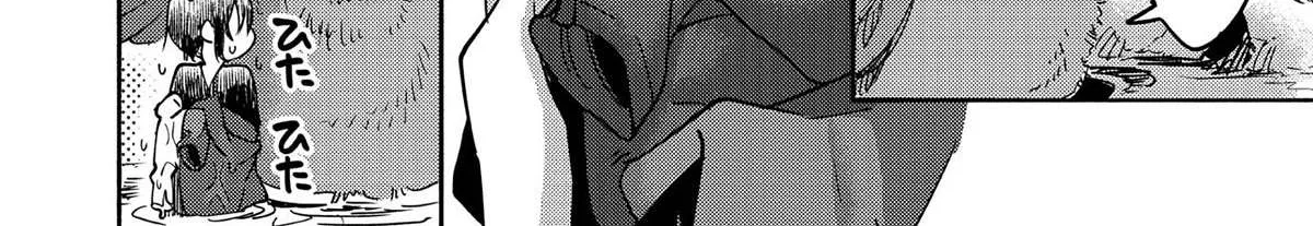 The Mochi I Drew Is Tasty Today Too Chapter 4 page 17 - 