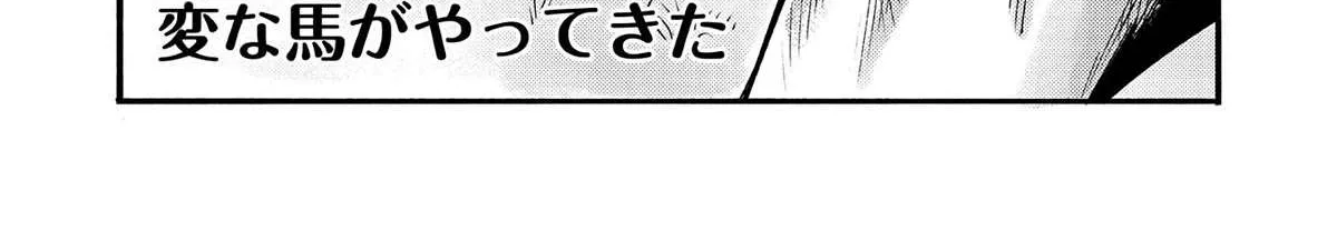 The Mochi I Drew Is Tasty Today Too Chapter 4 page 7 - 