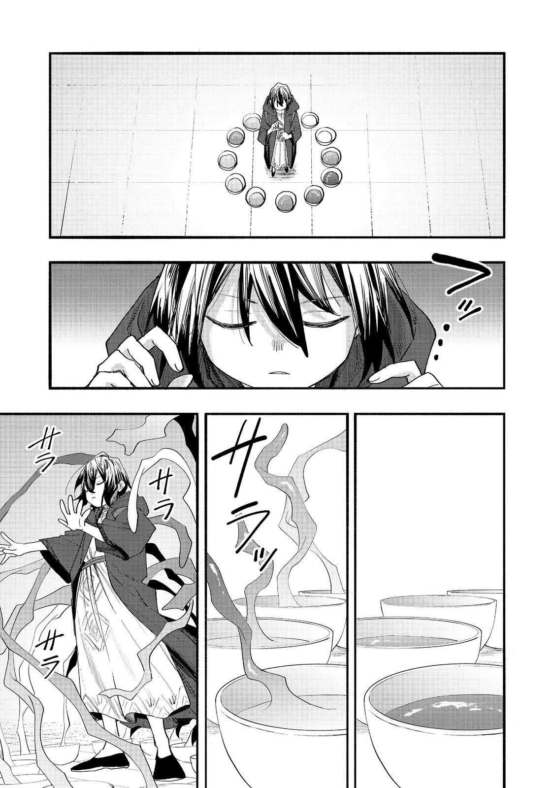The Mochi I Drew Is Tasty Today Too Chapter 50 page 19 - 
