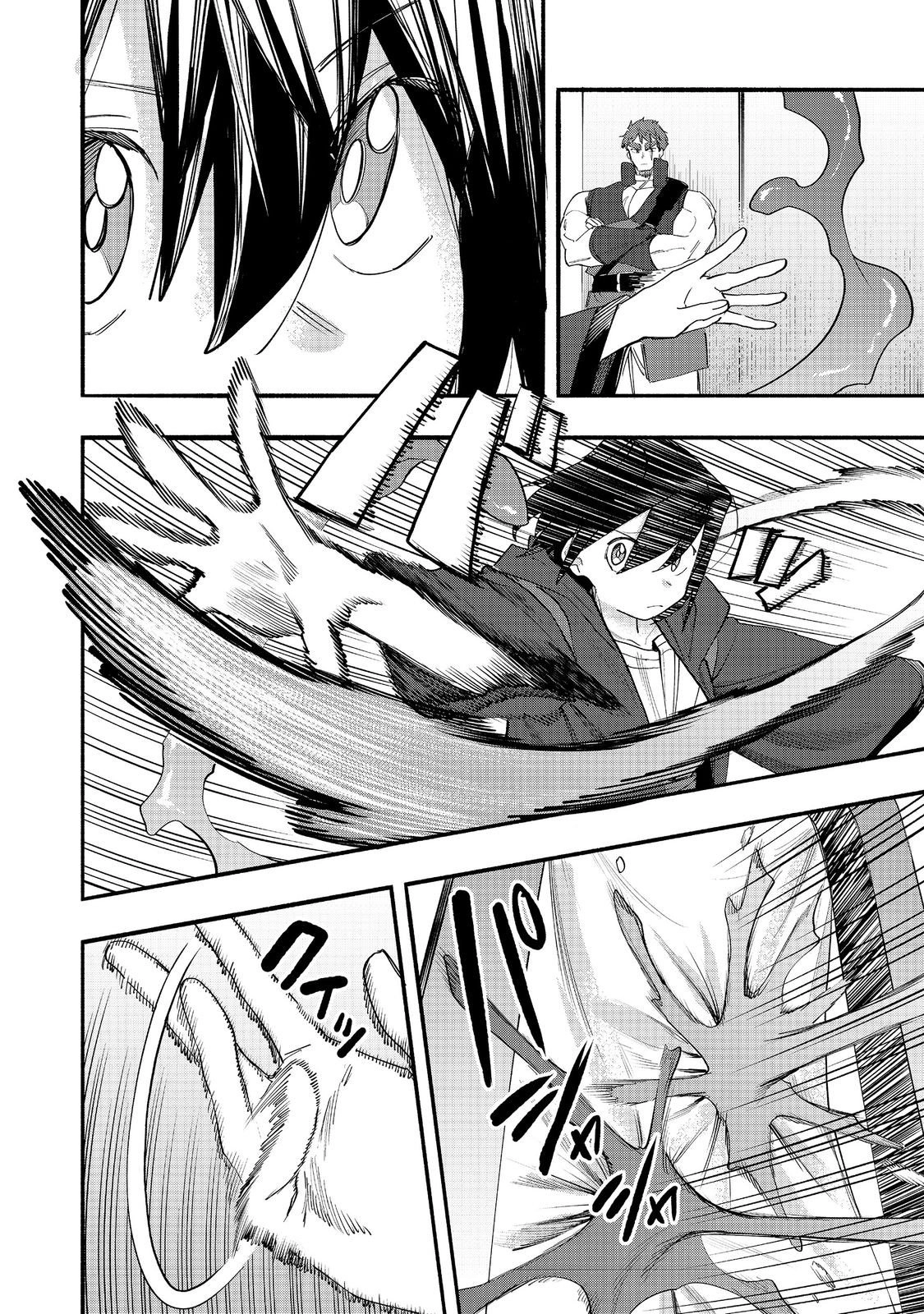 The Mochi I Drew Is Tasty Today Too Chapter 50 page 20 - 