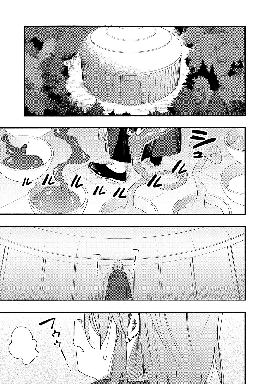 The Mochi I Drew Is Tasty Today Too Chapter 50 page 29 - 