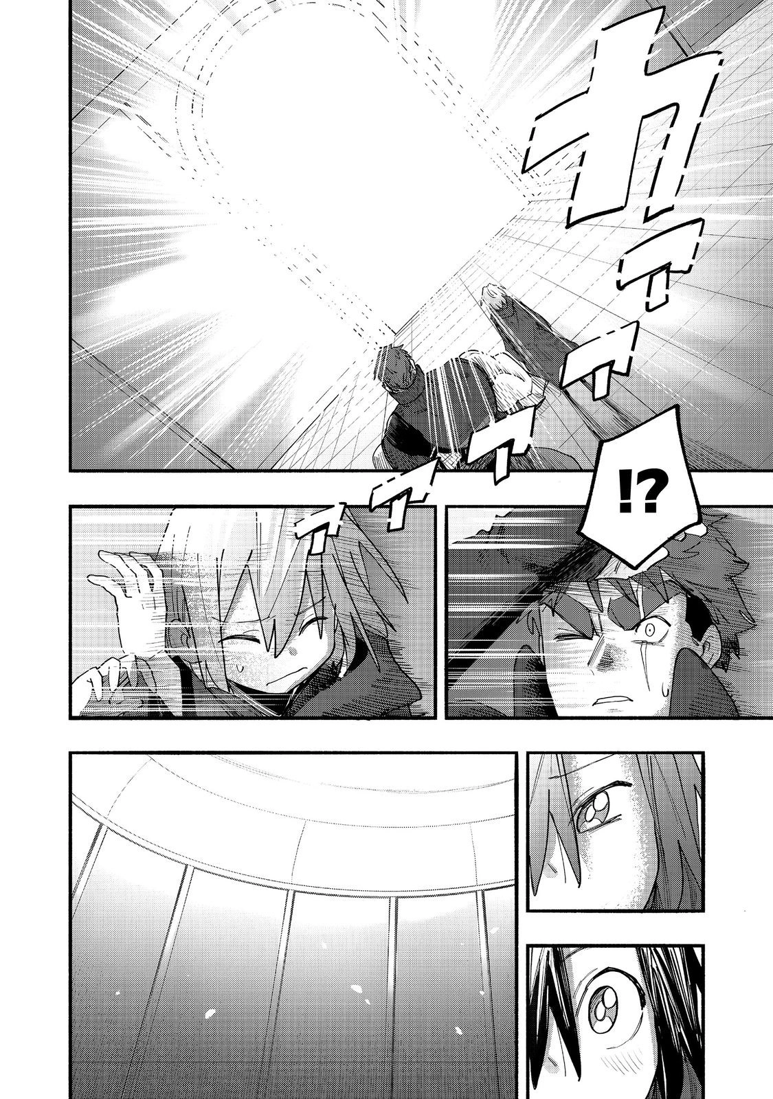 The Mochi I Drew Is Tasty Today Too Chapter 50 page 32 - 