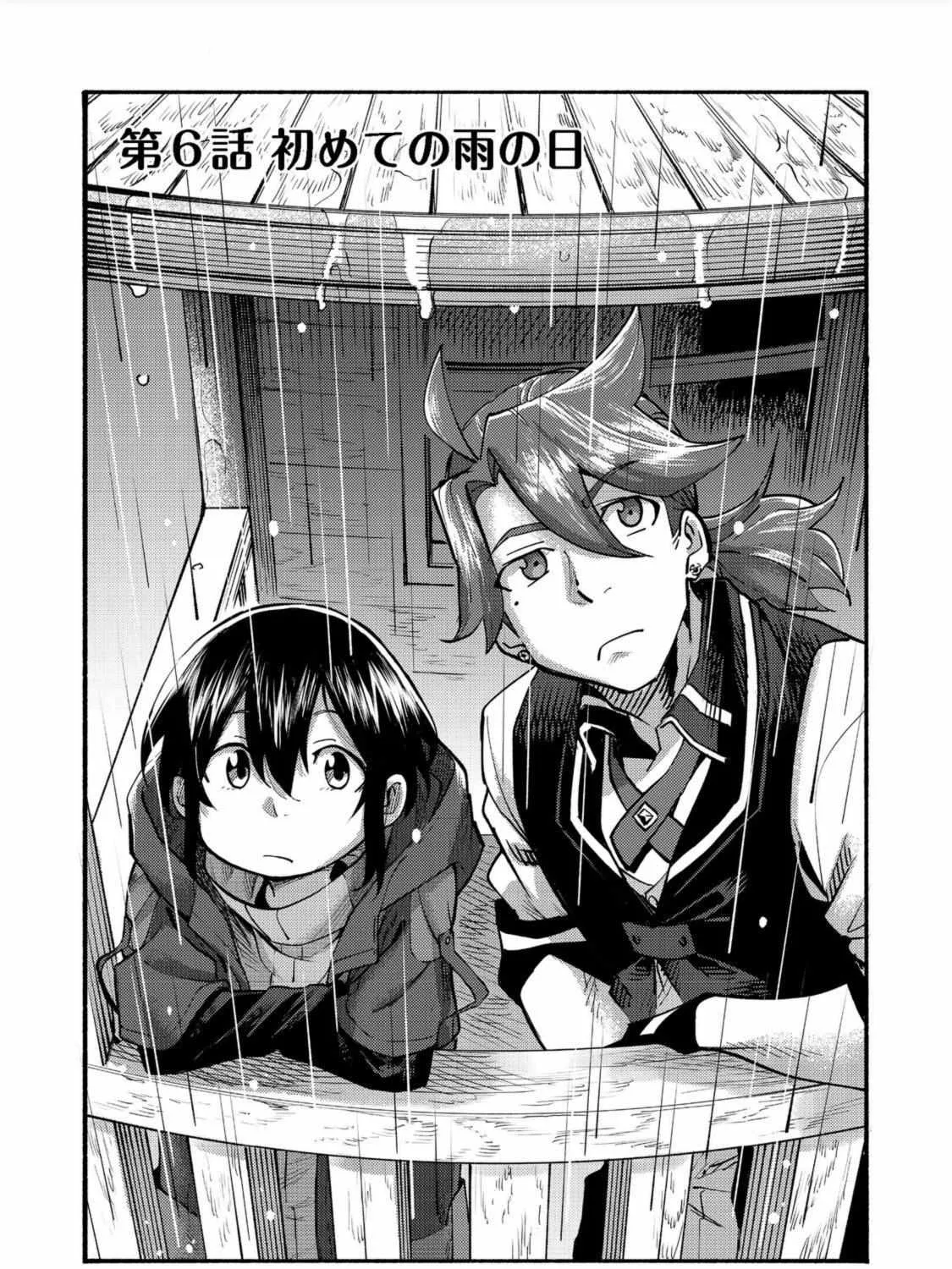 The Mochi I Drew Is Tasty Today Too Chapter 6 page 6 - 