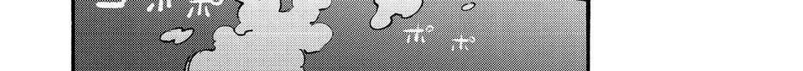 The Mochi I Drew Is Tasty Today Too Chapter 7 page 18 - 