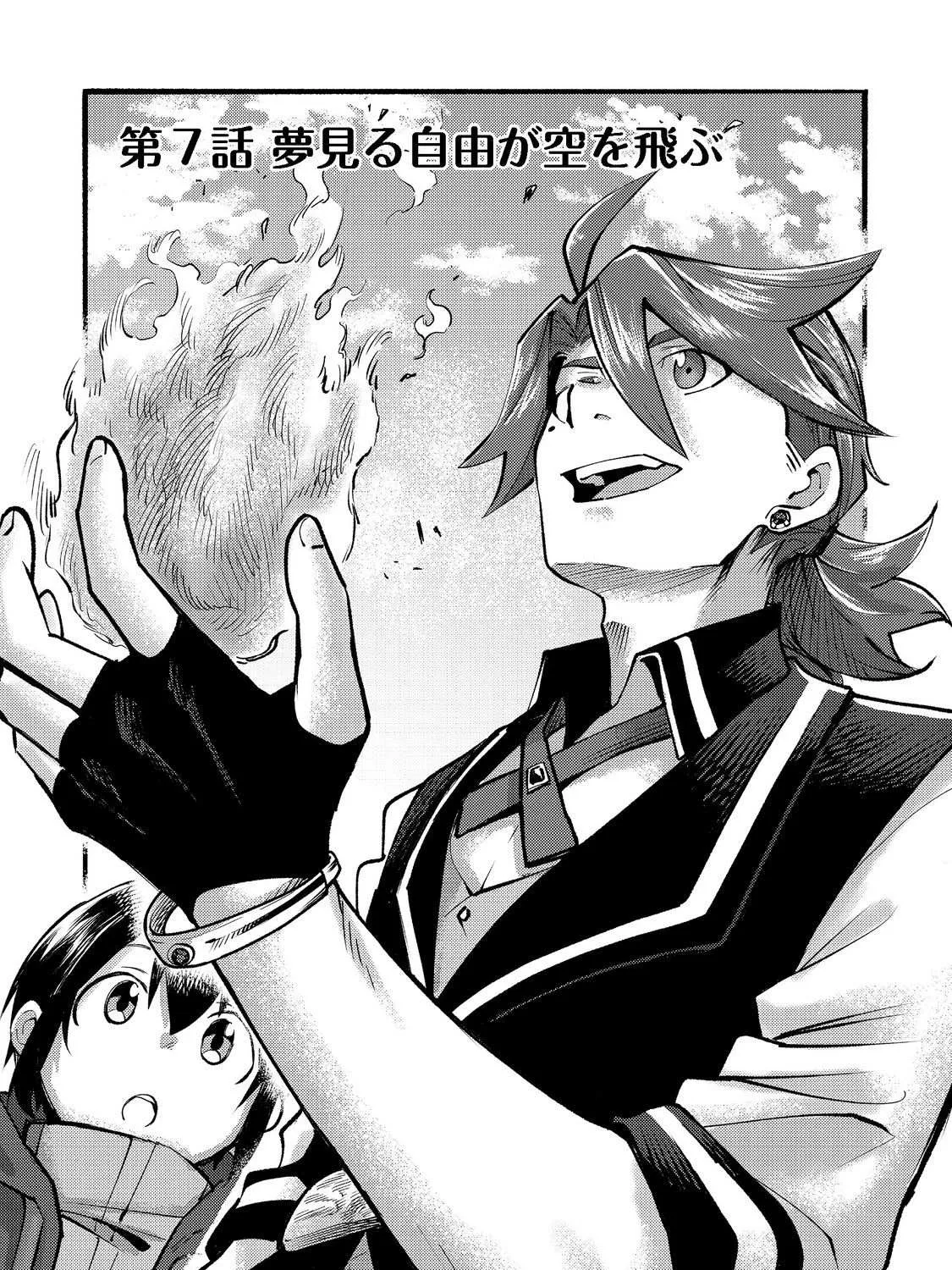 The Mochi I Drew Is Tasty Today Too Chapter 7 page 7 - 