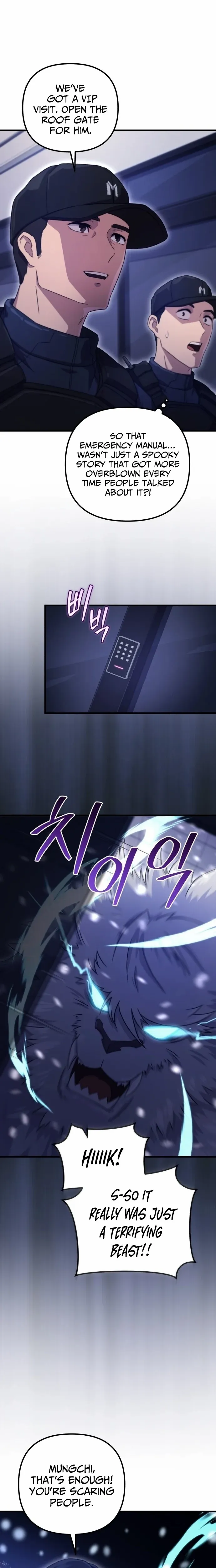The Modern Life of the Absolute Chapter 2 page 12 - 