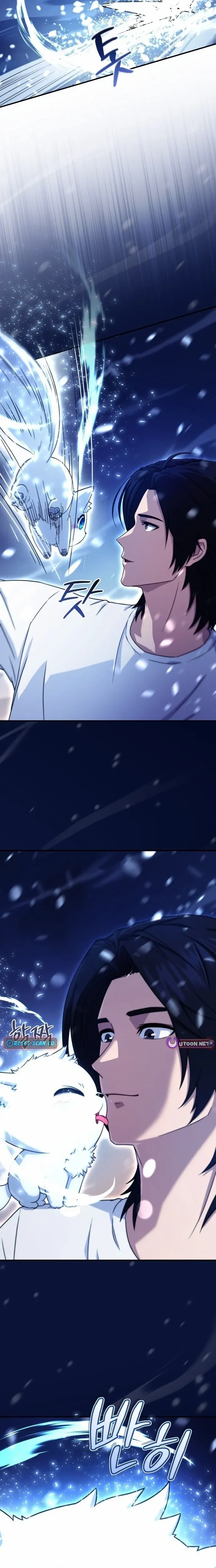 The Modern Life of the Absolute Chapter 2 page 4 - 