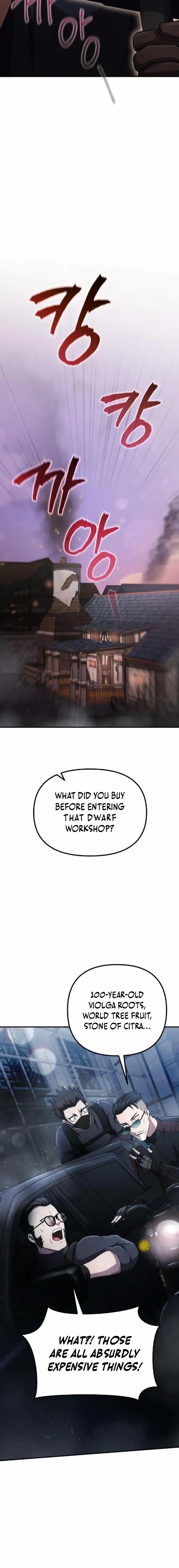 The Modern Life of the Absolute Chapter 5 page 22 - 