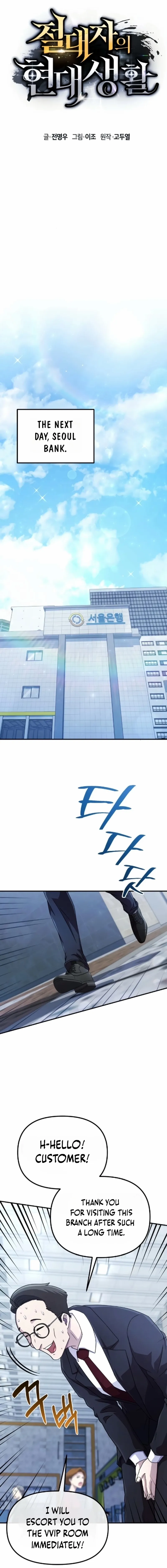 The Modern Life of the Absolute Chapter 5 page 6 - 