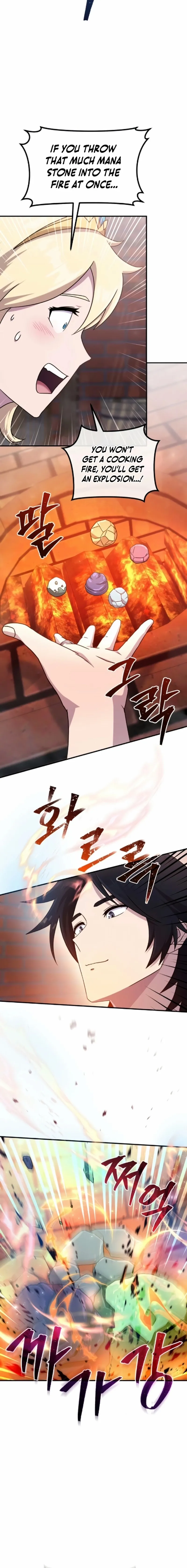 The Modern Life of the Absolute Chapter 7 page 12 - 