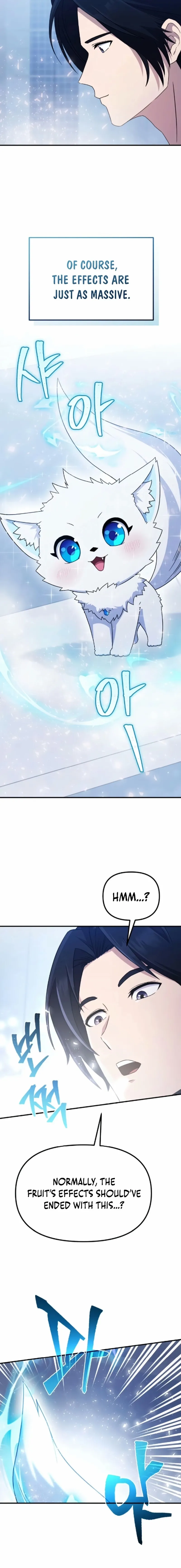 The Modern Life of the Absolute Chapter 7 page 7 - 
