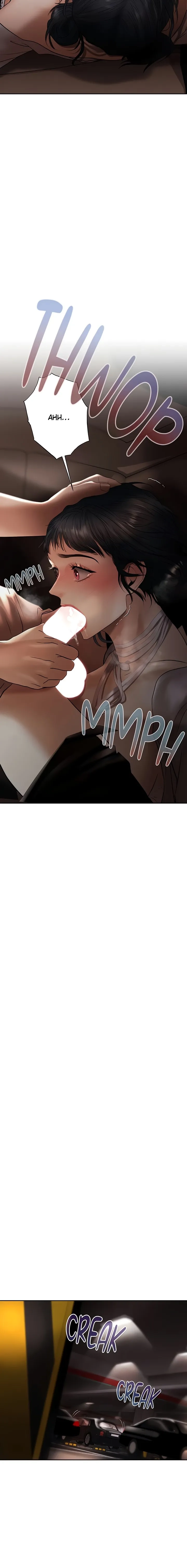 The Money Game Chapter 2 page 32 - 