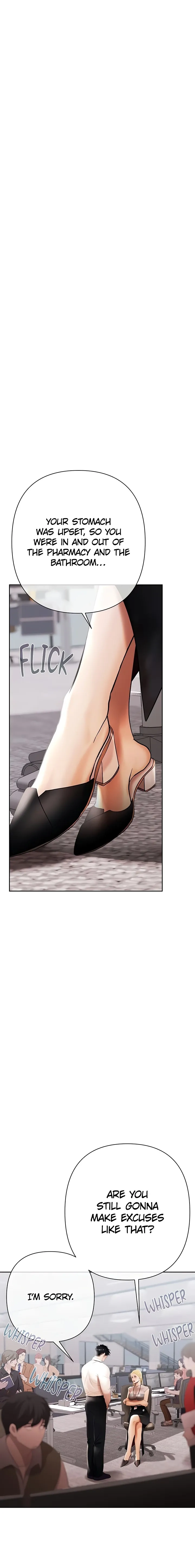 The Money Game Chapter 5 page 17 - 