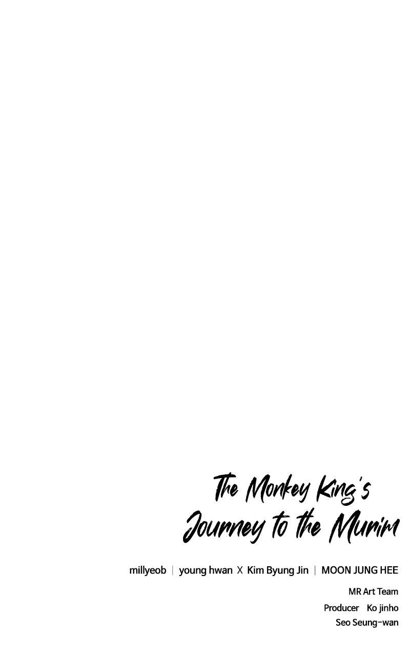 The Monkey King