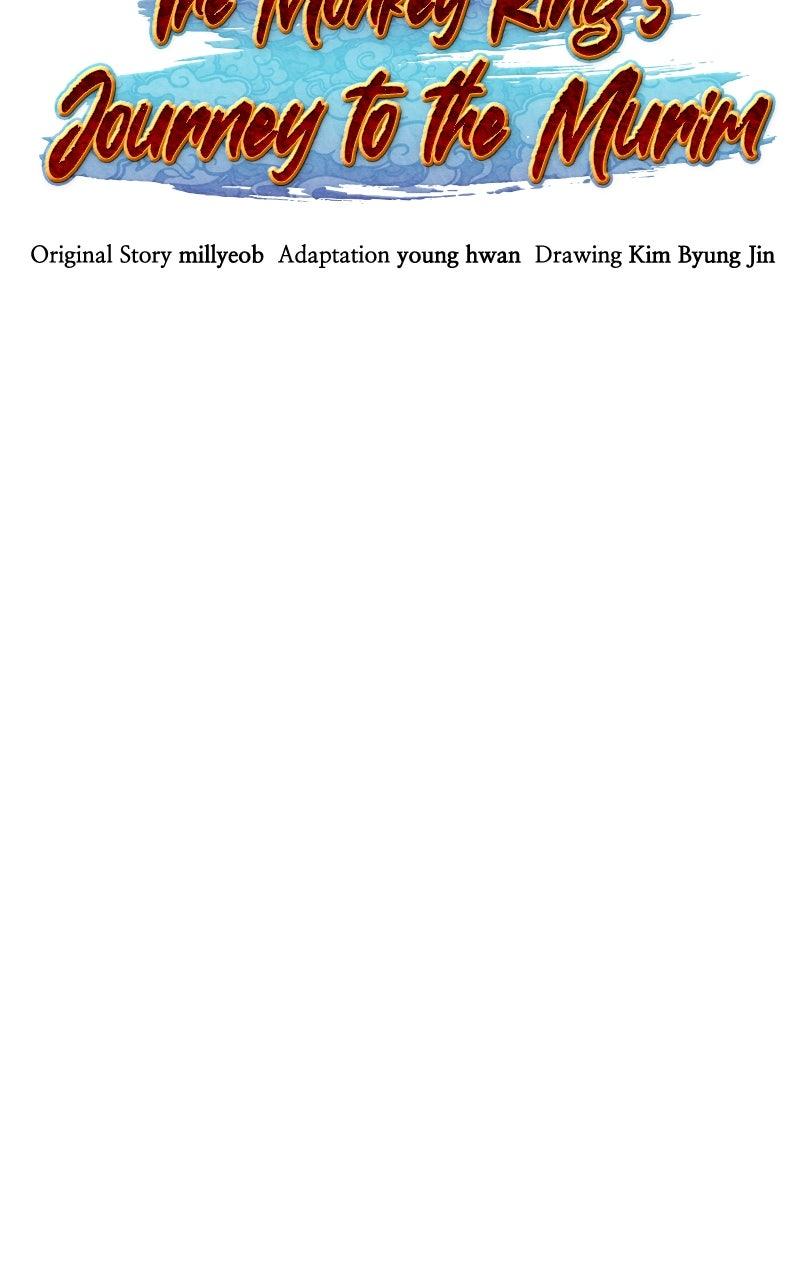 The Monkey King
