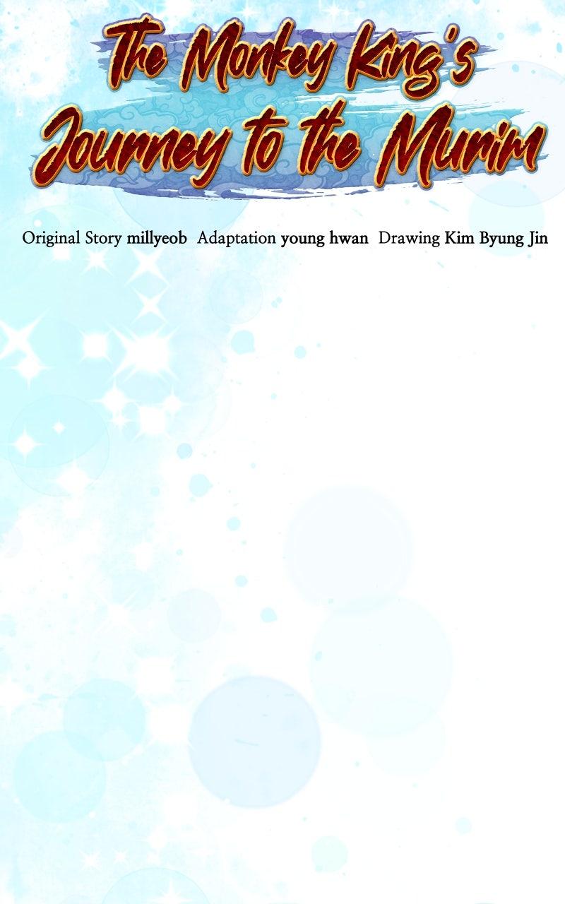 The Monkey King