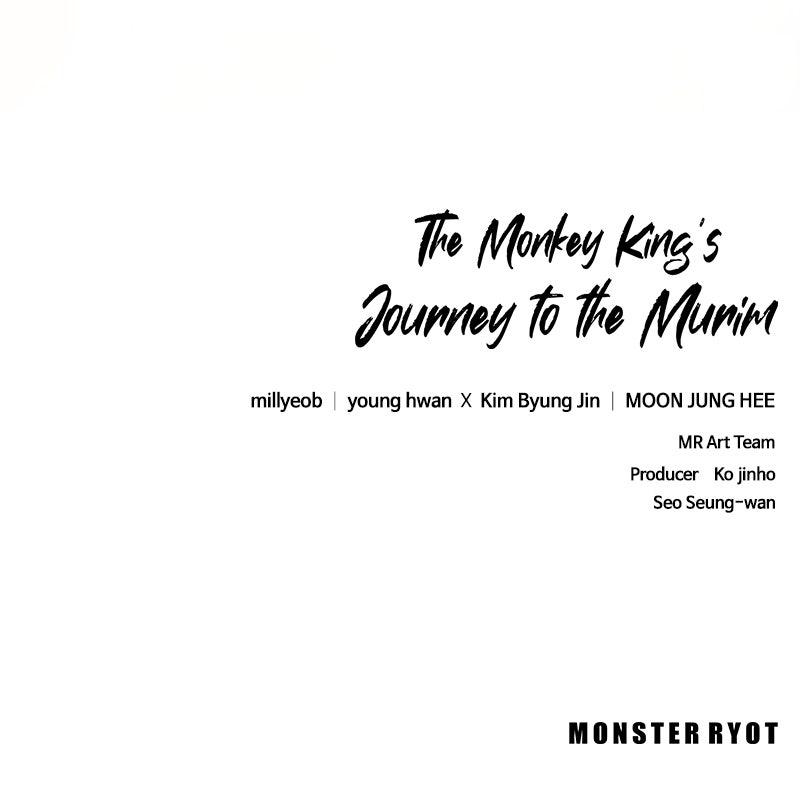 The Monkey King