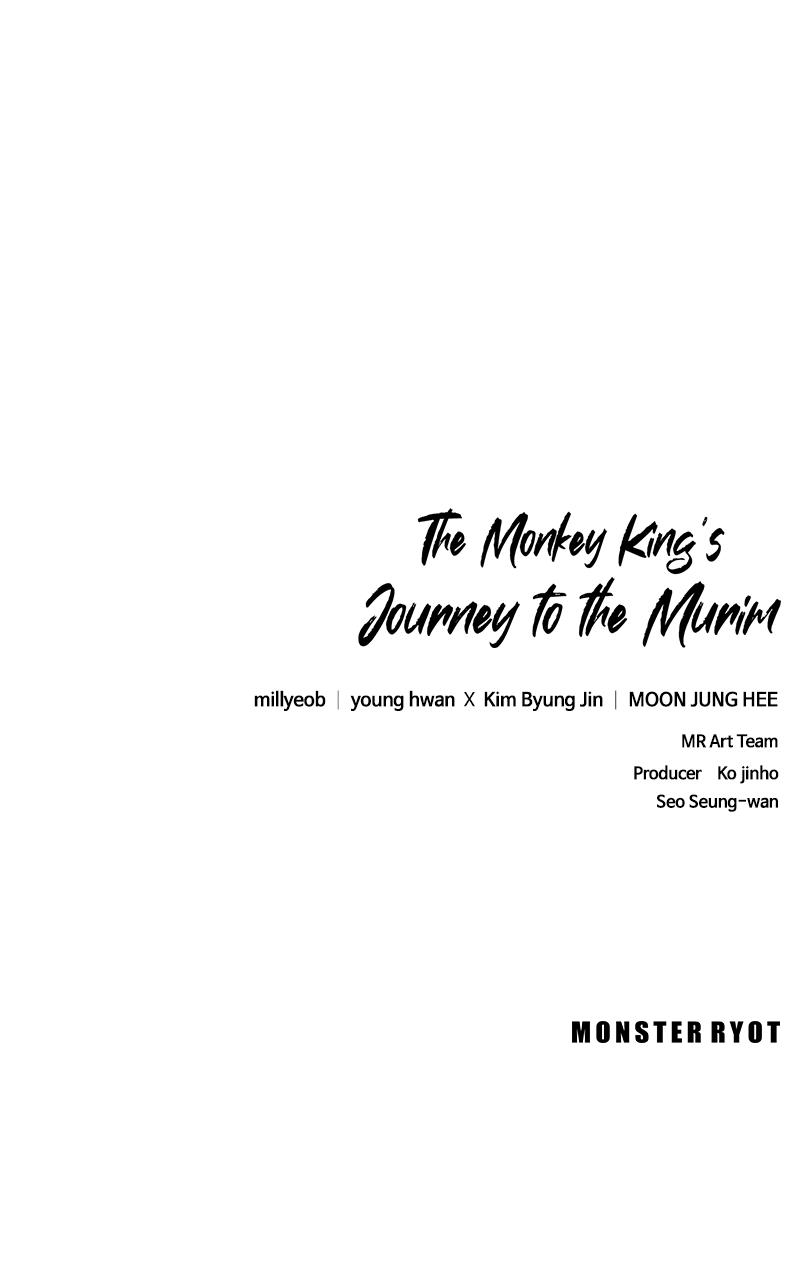 The Monkey King