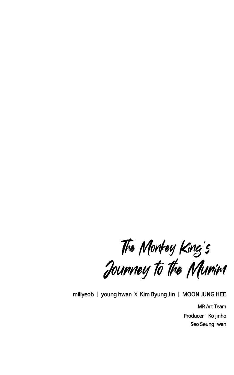 The Monkey King