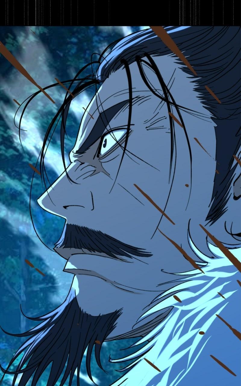 The Monkey King