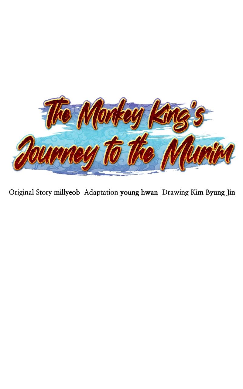 The Monkey King
