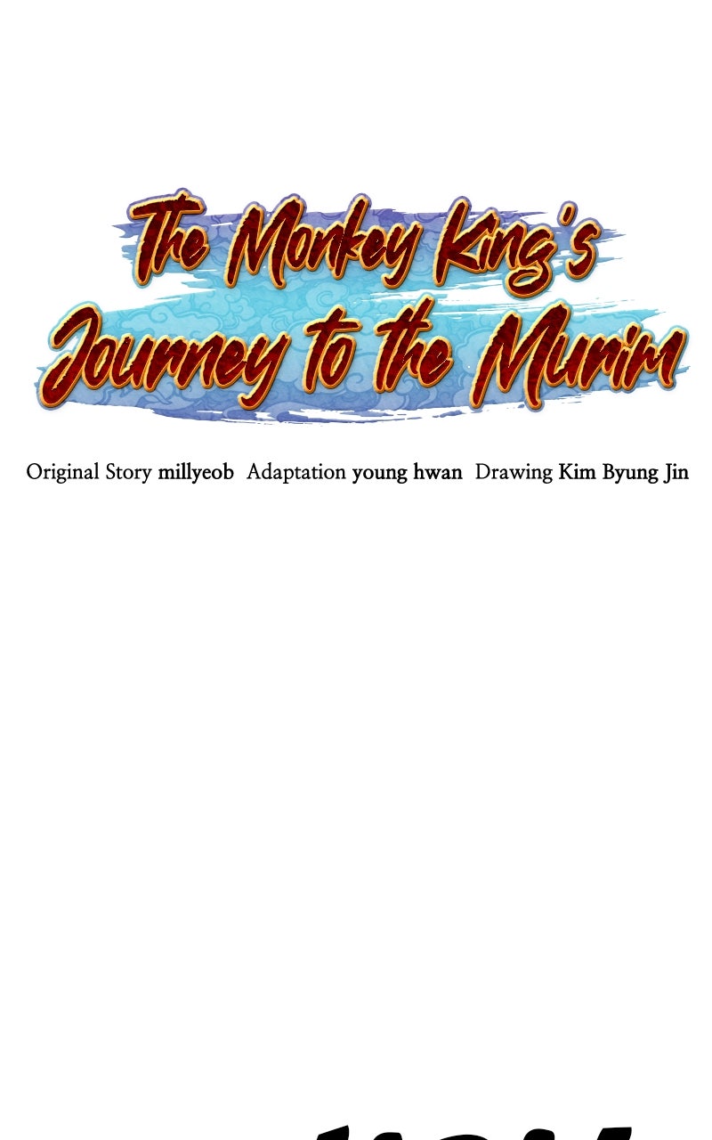 The Monkey King’sJourney to the Murim Episode 43 page 9 - 