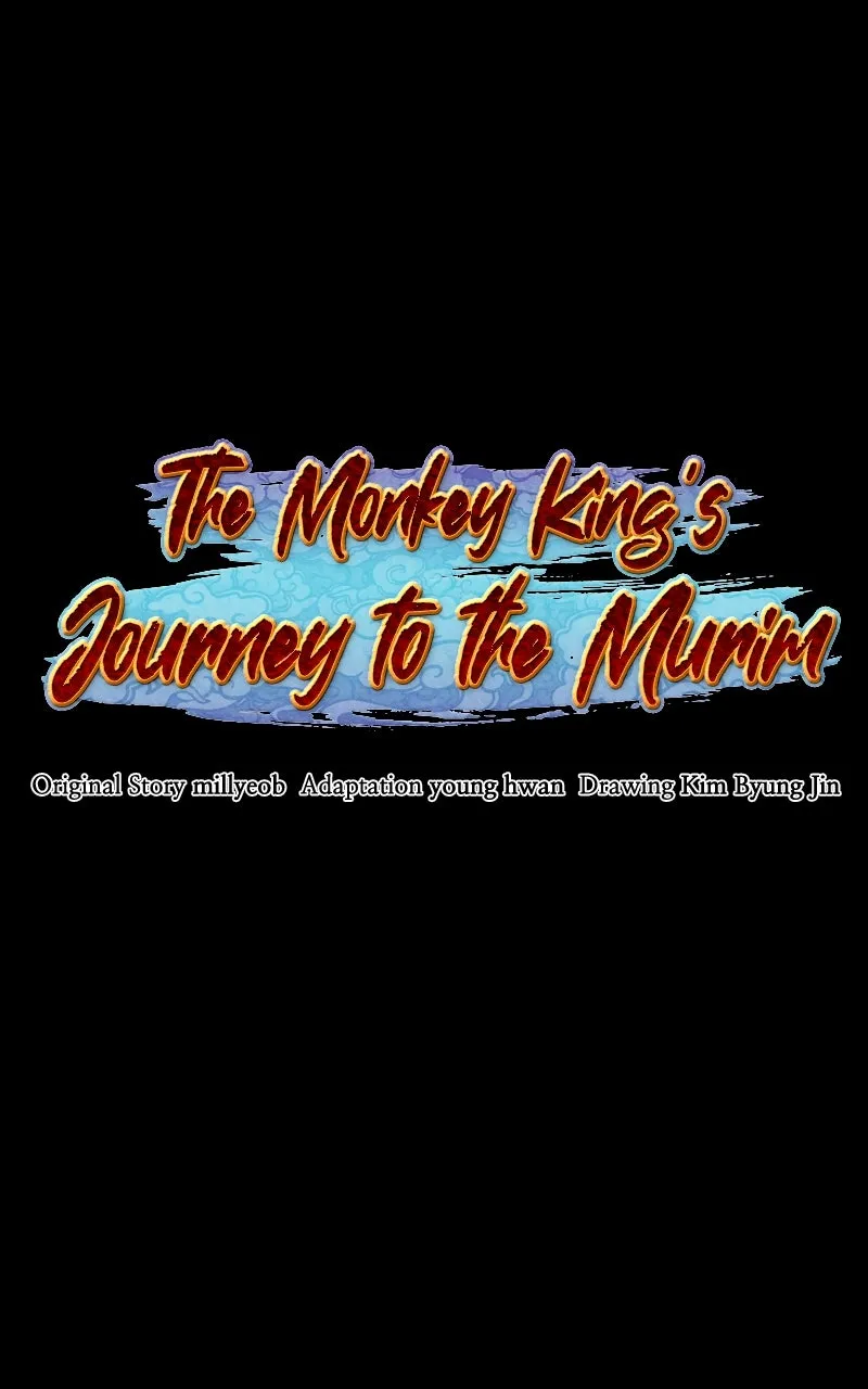 The Monkey King’s Journey to the Murim Chapter 13 page 1 - 