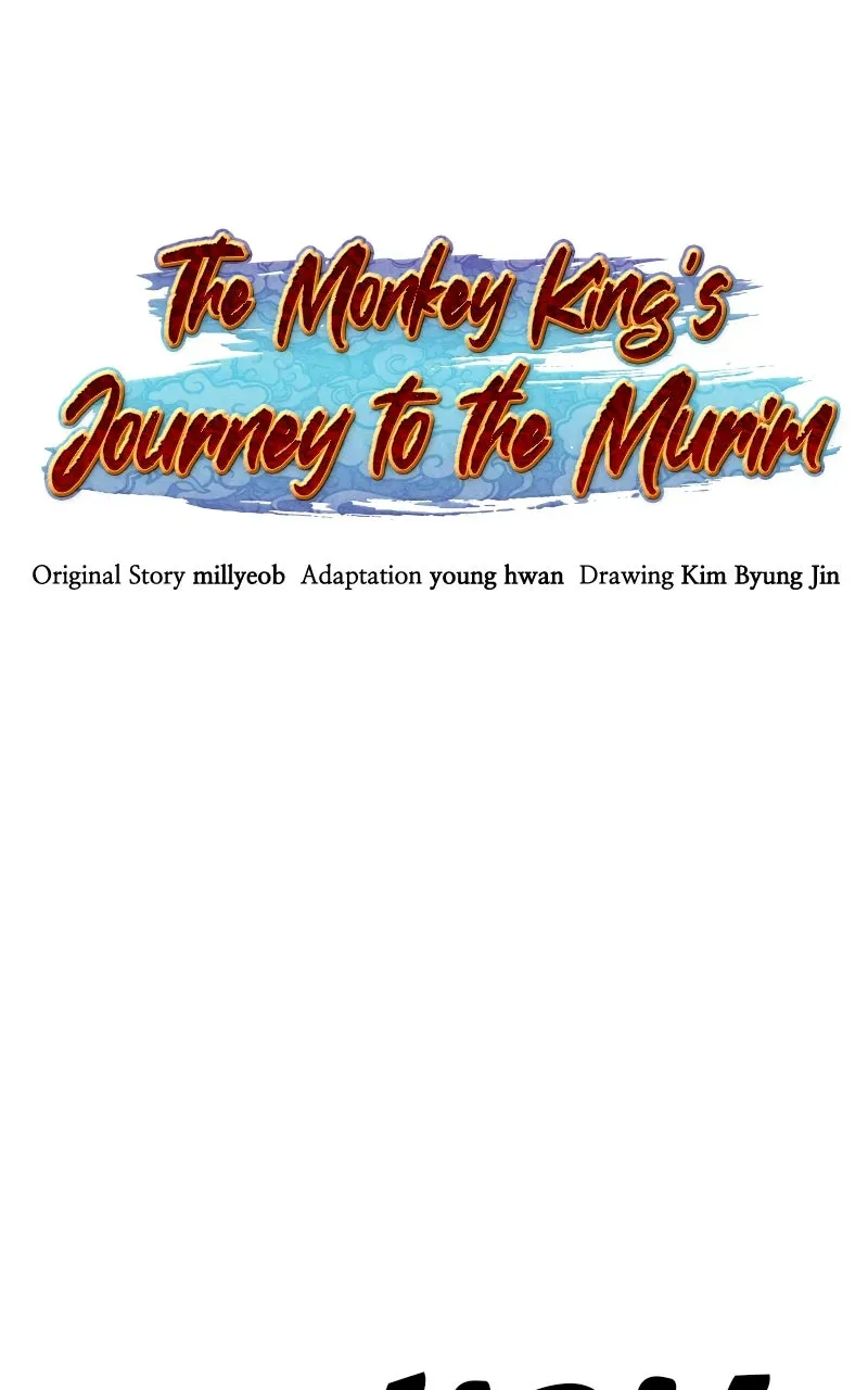 The Monkey King’s Journey to the Murim Chapter 43 page 9 - 