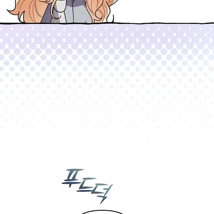 The Monster Duke Mistook Me for His Wife Chapter 11 page 13 - 