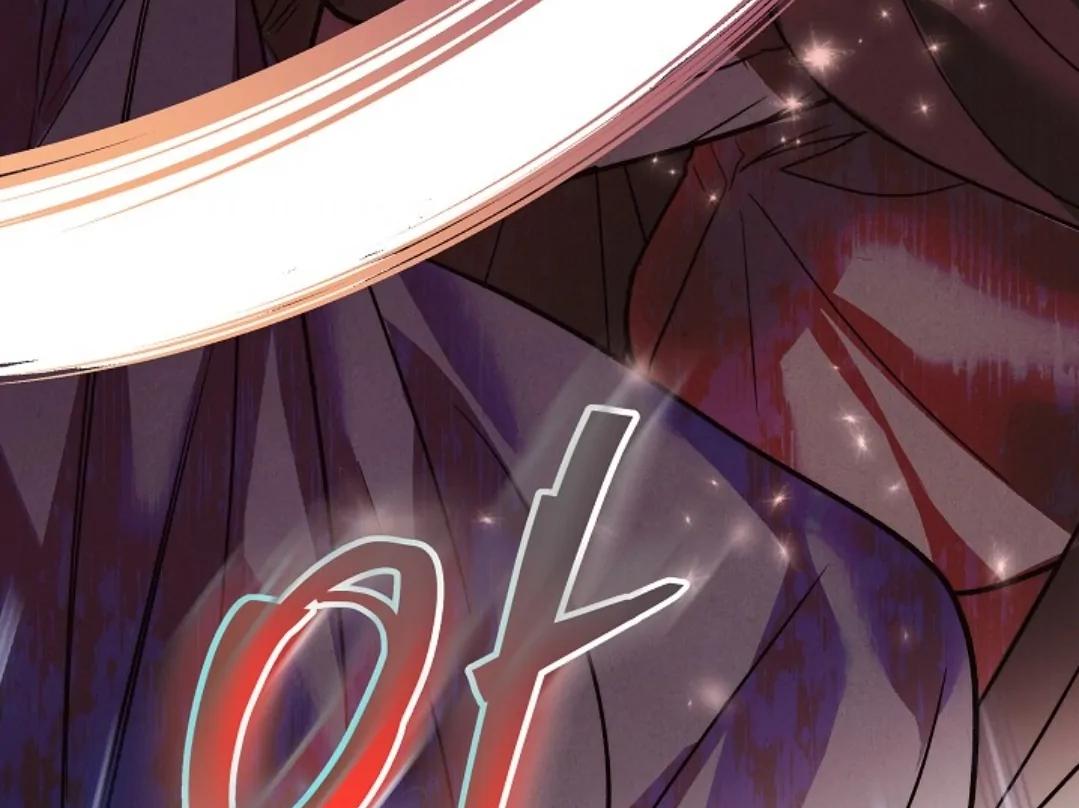 The Monster Duke Mistook Me for His Wife Chapter 12 page 69 - 