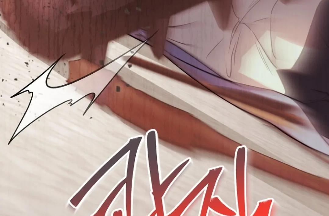 The Monster Duke Mistook Me for His Wife Chapter 12 page 92 - 