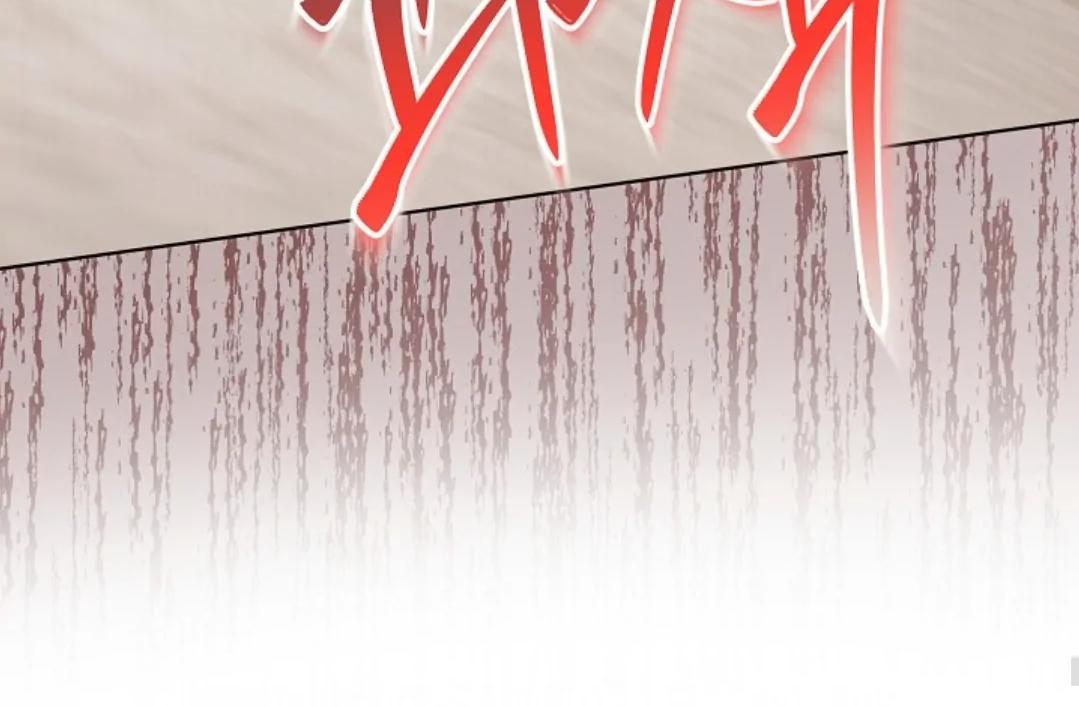 The Monster Duke Mistook Me for His Wife Chapter 12 page 93 - 
