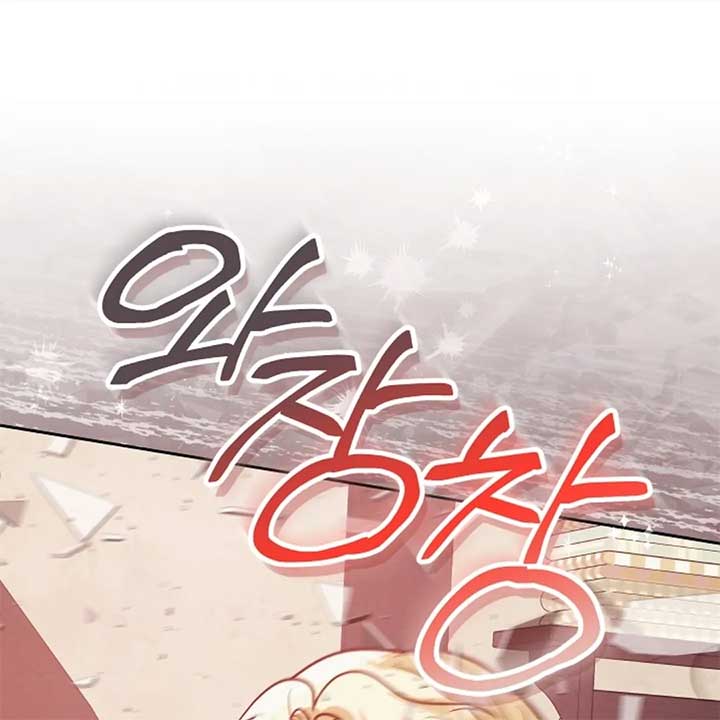 The Monster Duke Mistook Me for His Wife Chapter 13 page 65 - 