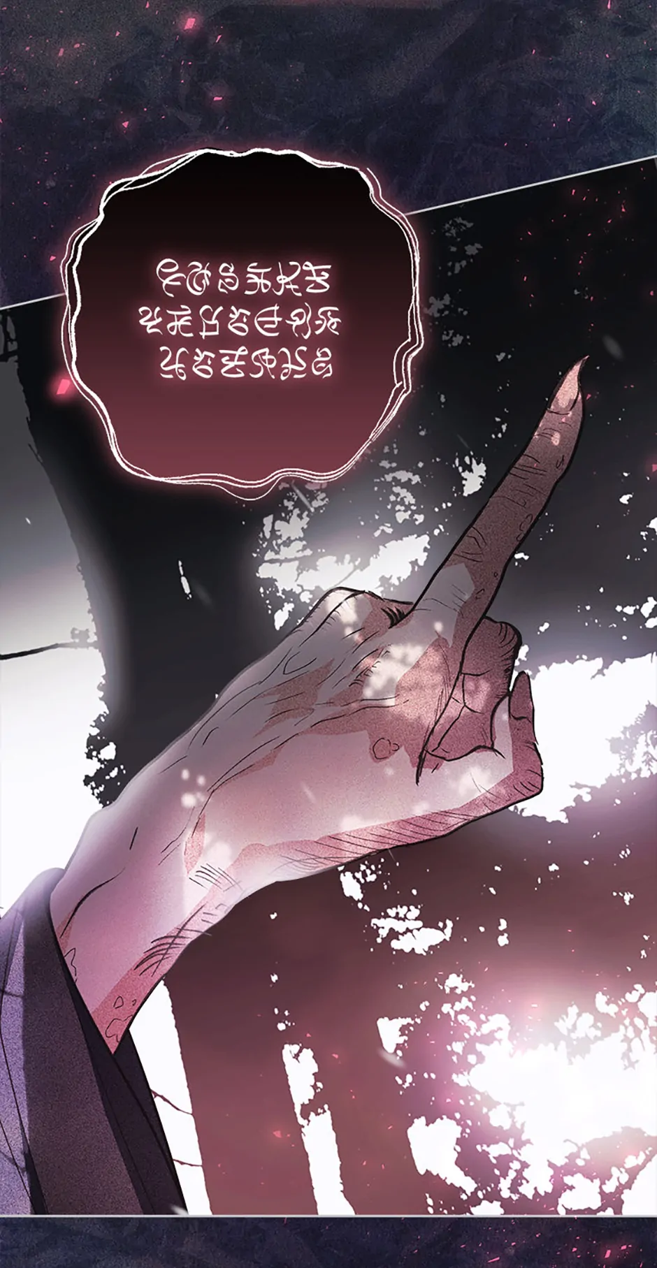 The Monster Duke Mistook Me for His Wife Chapter 17 page 23 - 