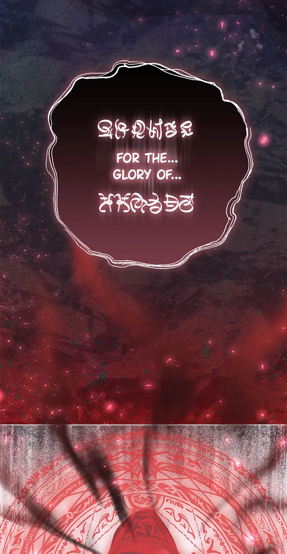 The Monster Duke Mistook Me for His Wife Chapter 17 page 24 - 