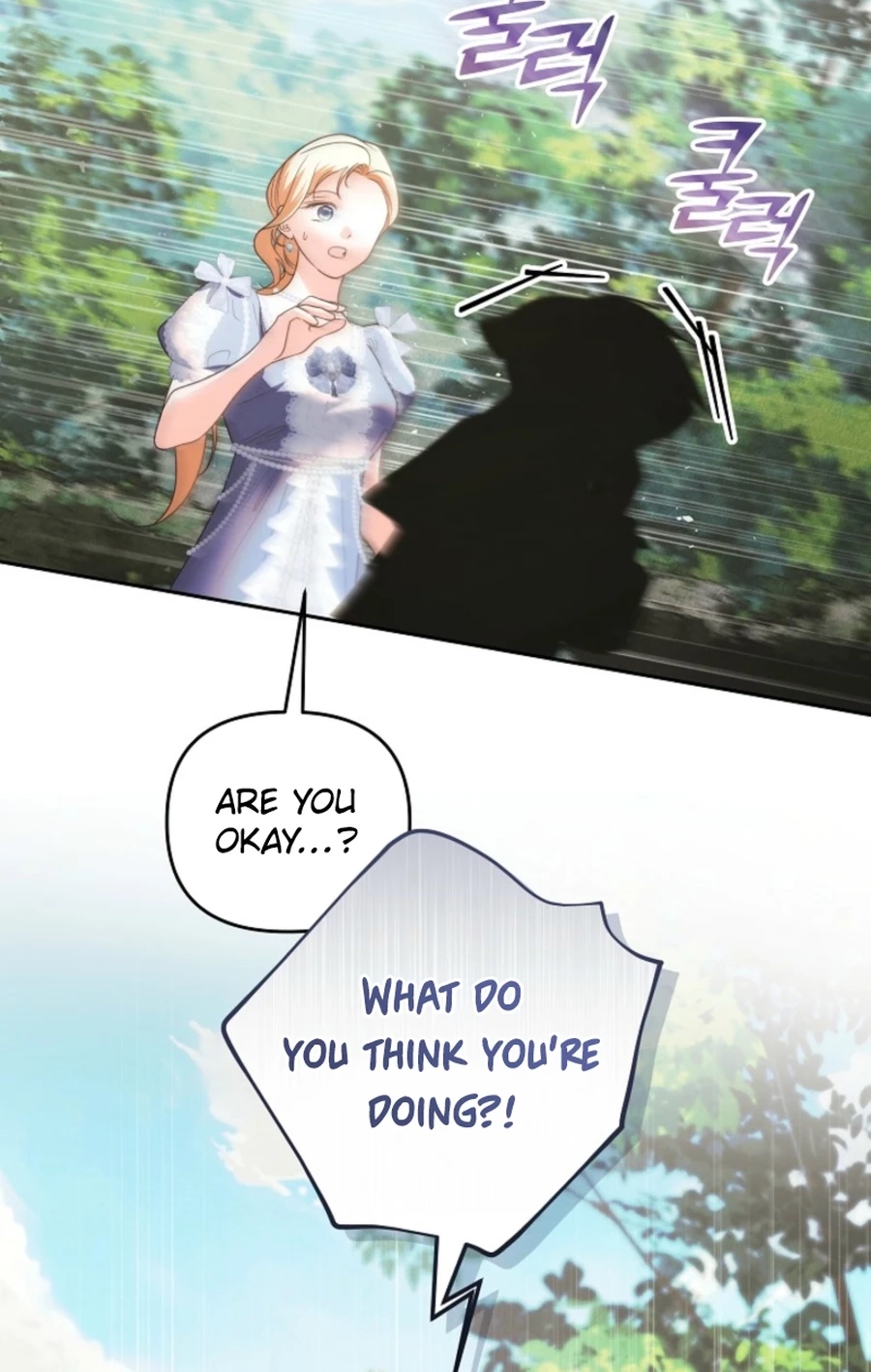 The Monster Duke Mistook Me for His Wife Chapter 5421 page 30 - 