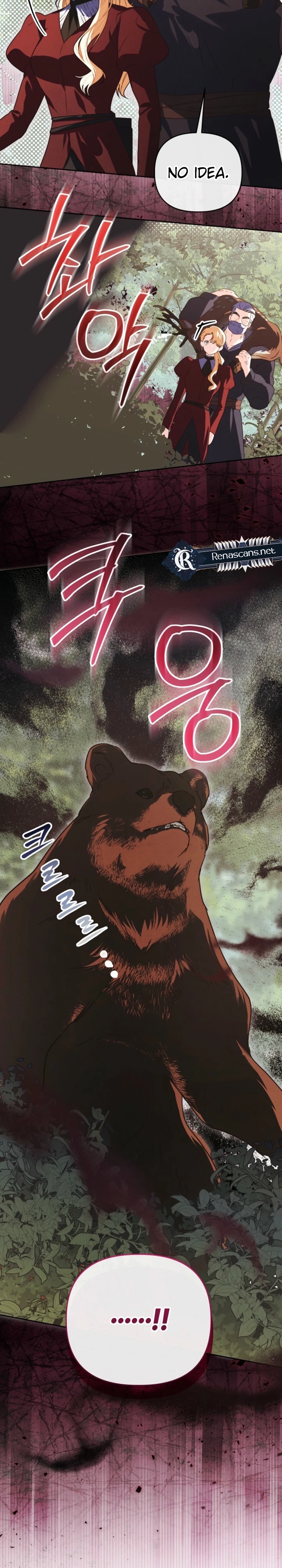 The Monster Duke Mistook Me for His Wife Chapter 5620 page 18 - 