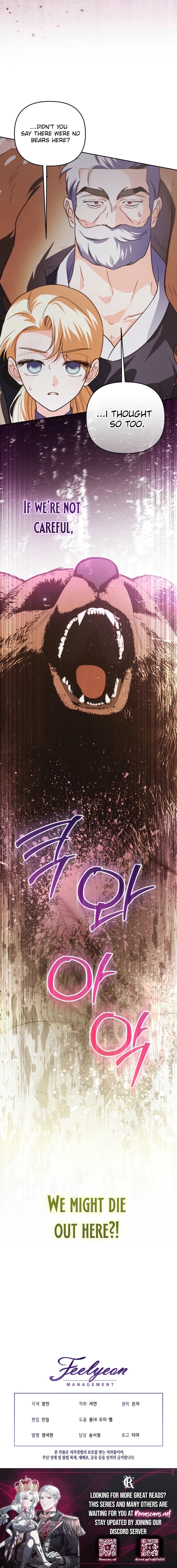 The Monster Duke Mistook Me for His Wife Chapter 5620 page 19 - 