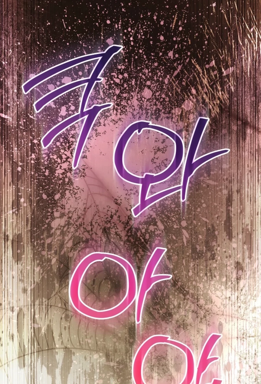 The Monster Duke Mistook Me for His Wife Chapter 5621 page 101 - 