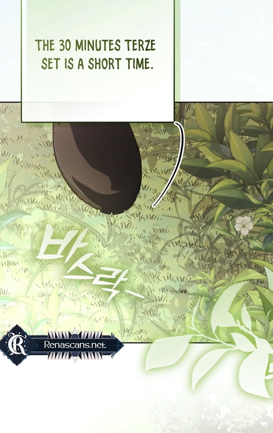 The Monster Duke Mistook Me for His Wife Chapter 5621 page 79 - 