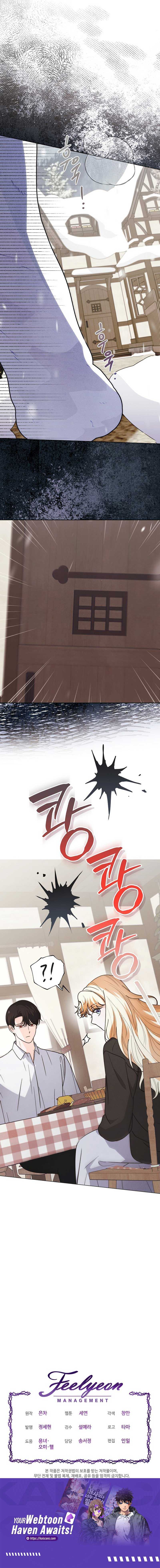 The Monster Duke Mistook Me for His Wife Chapter 7 page 11 - 
