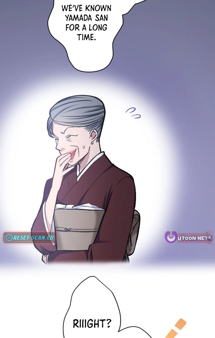 The Monster Inside the Betrayed Wife Chapter 14 page 11 - 